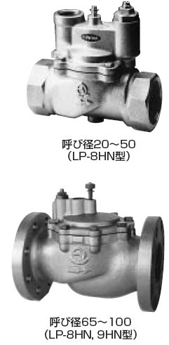 LP-8HN定水位阀图片